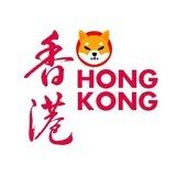 Shiba Hongkong