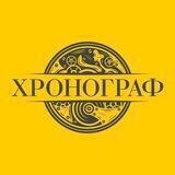 Юрист | Недвижимость | ХРОНОГРАФ