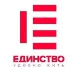 ГК «ЕДИНСТВО»|Рязань
