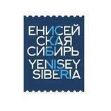 Енисейская Сибирь