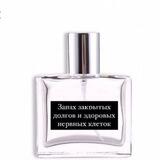 Парф Белград