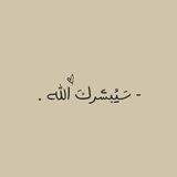 .Amar AL-Ali #1