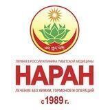 Naran_clinic