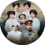 Царская Семья