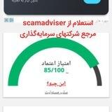 سرمایه گذاری پیشرو پارسیان