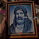 خادم اهل البيت عليهم السلام