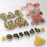 小波小额洗（钱生钱上5000u）