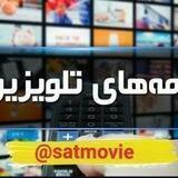 سریال های صدا و سیما