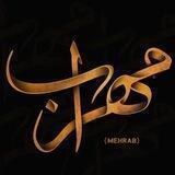 Mehrab