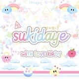୨..sukidaye.close {🌸}