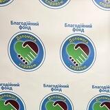 БФ«ДопомогаСправою»