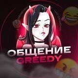 Greedy CHAT