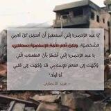 زاد الآخرة 🌿