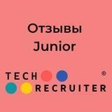 Отзывы Junior IT recruiter (Академия ИТ рекрутинга)