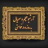 درخواست فیلم و سریال و انیمیشن
