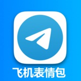 炒群表情包/贴纸包