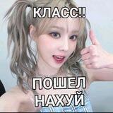 юнэсик няшка🔥🔥🔥