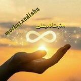 مثبت اندیشان