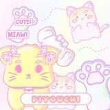 ╱ ₊ ׁ 𐙚 🏩🔍 love'c piyouchi! 🎀 ׅ ֹ ♡‌ OPEN