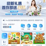 【官方旗舰店】新天地娱乐