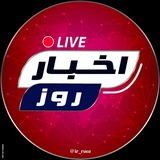 اخبار روز/اخبار جنگ