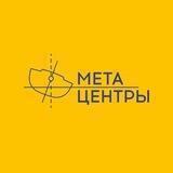 МЕТАЦЕНТРЫ