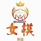 女模项目上号通知结账记录频道