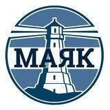 Маяк. Горшечное