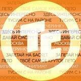 «Молодежь Москвы» ТС