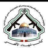 كتيبة رام الله