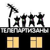 📺 РАИСА БЕСПУТИНА