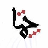 چمتا؛ کوله باری از هنر، سینما، تئاتر و هنرمندان Chamta