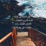 أثرٌ يَبقى! 🌿