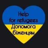 Допомога біженцям ЧЕХІЯ виїзд з України