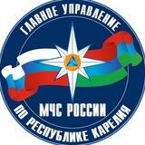 МЧС Республики Карелия
