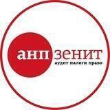 ANPZENIT