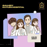 𝐆allery 𝐊aylen 𝐇ospital