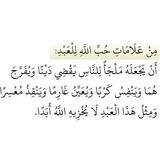 إِنَّا جَعَلْنَا مَا عَلَى الْأَرْضِ زِينَةً لَهَا لِنَبْلُوَهُمْ أَيُّهُمْ أَحْسَنُ عَمَلًا(7 الكهف)هُنَالِكَ الْوَلَايَةُ لِله