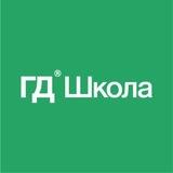 Школа ГенДира