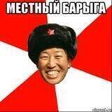 Мемы билетного чата