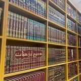 قناة د. فهد القحطاني