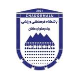 آکادمی باشگاه چادرملو اردکان