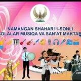 Namangan shahar 11- sonli BMSM