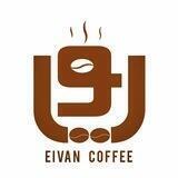 رستری قهوه ایوان/قهوه