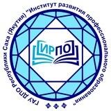 ИРПО РС(Я)
