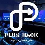plus_hack| پلاس هک