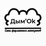 - Дым’ОК - team💨💨