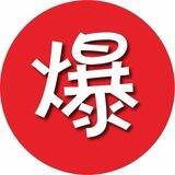 吃瓜营地