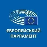 Європейський Парламент
