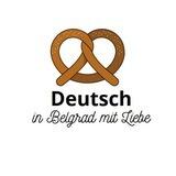 Немецкий в Белграде 🇩🇪